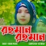RUBINA PARVIN