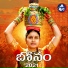 Gopal