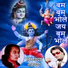 Uday Narayan