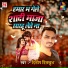 Dilip Dilkhush