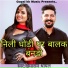 Khemaram Dhayal