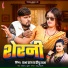 Prabha Raj, Deepu Raja