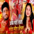 Vikash Bawali