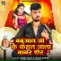 Bobby Raja, Nisha Gupta