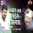 Vikash Singh