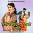 Prabhu Mandariya, Rinku Sharma