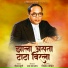 Vaibhav Khune