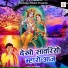 Anil Sharma