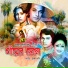 Runa Laila, Khurshid Alam