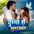 Abhishek Singh, Shrishti Bharti
