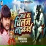 Pooja R Yadav, Digvijay Deewana