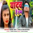Rahul Roy, Pooja Srivastava