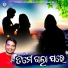Sricharan Mohanty