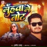 Pushpendra Bablu
