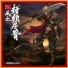 威尔Will.T