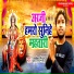 Aashish Mishra