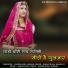 Karan Rana, Mamta Ji
