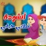Ana Muslim Kids Band