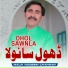 Malik Nadeem Chanar