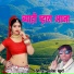 Munesh Khurra