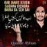 Qamar Abbas