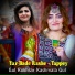 Gul Rukhsar, Kashmala Gul