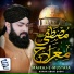 Usman Ubaid Qadri