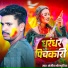 Sanjiv Bhojpuriya