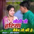 Alka Yadav
