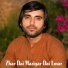 Faryadi Kakar
