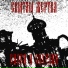 Святая Жертва