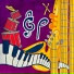 Georgetown Prep Instrumental Ensemble