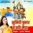 Jyoti Mishra