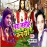 Akhilesh Lal