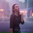 ЧЕРАНА