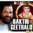 K J Yesudas