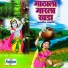 VAISHALI SAMANT