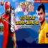 Rakesh Lal Yadav