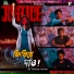 Tanmay Artiste