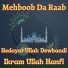 Hedayat Ullah Dewbandi feat. Ikram Ullah Hanfi
