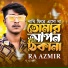 RA Azmir