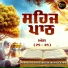 Bhai Balbir Singh Ji Sidki