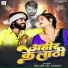 Arjun Lal Yadav