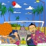 Noris [drivemusic.me]