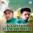 Hamid Ali Rind, Abid Ali Rind