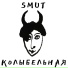 SMUT