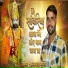 Hardayal Gurjar