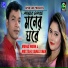 Munia Moon, Mostafa Kamal Khan