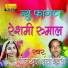 Indra Dhavsi, Ratan Khudi