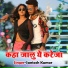 Santosh kumar